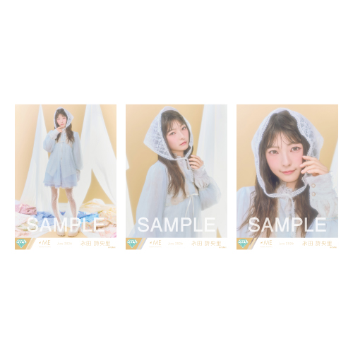 生写真セット(「愛くださいませ/ここでファーストキッス」ジャケット衣装)