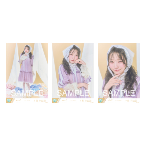 生写真セット(「愛くださいませ/ここでファーストキッス」ジャケット衣装)