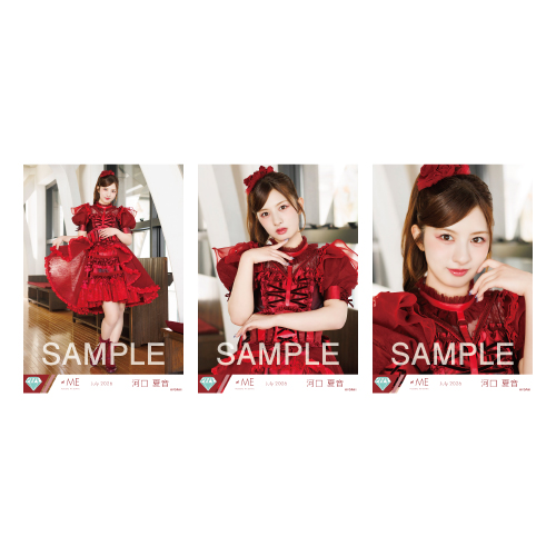生写真セット（「愛くださいませ」歌唱衣装）