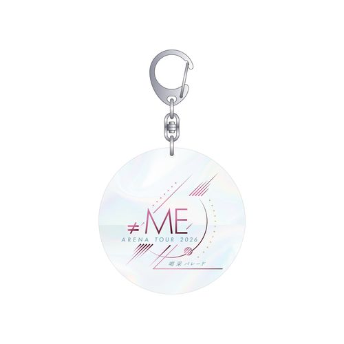 ≠ME アリーナツアー2026 ロゴキーホルダー