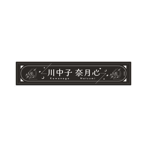 ≠ME アリーナツアー2026 マフラータオルステッカーセット