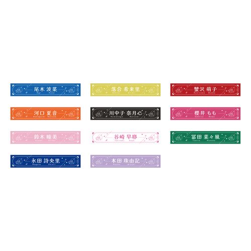 ≠ME アリーナツアー2026 個別マフラータオル