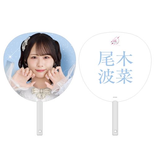 ≠ME アリーナツアー2026 個別ビッグうちわ