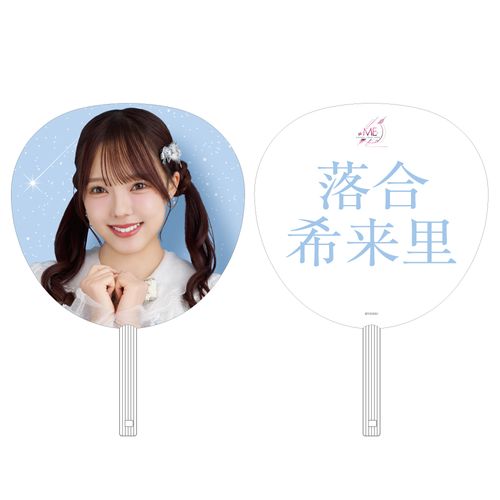 ≠ME アリーナツアー2026 個別ビッグうちわ