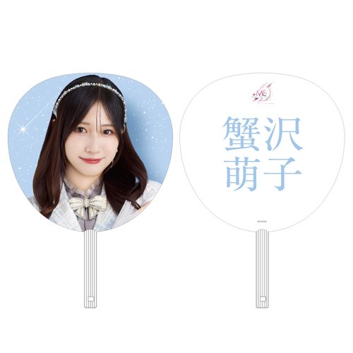≠ME アリーナツアー2026 個別ビッグうちわ