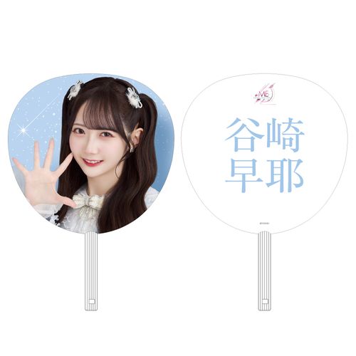 ≠ME アリーナツアー2026 個別ビッグうちわ