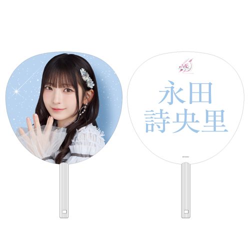 ≠ME アリーナツアー2026 個別ビッグうちわ