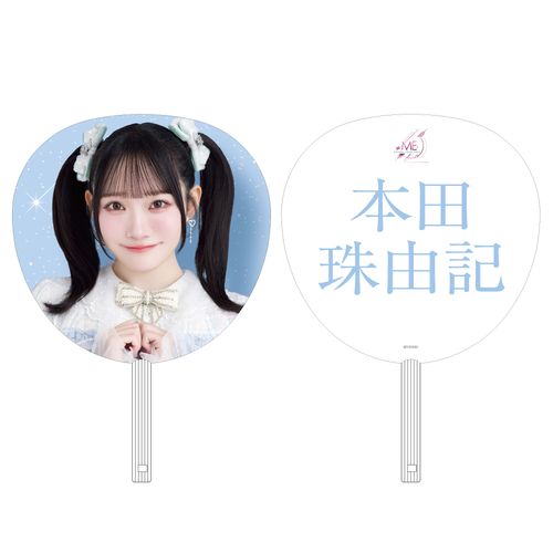 ≠ME アリーナツアー2026 個別ビッグうちわ