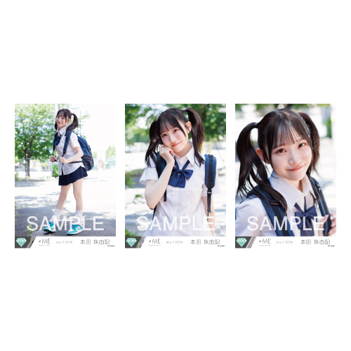 生写真セット(「愛くださいませ」MV衣装)