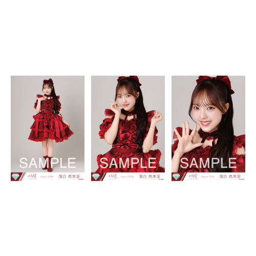生写真セット(「愛くださいませ」歌唱衣装②)