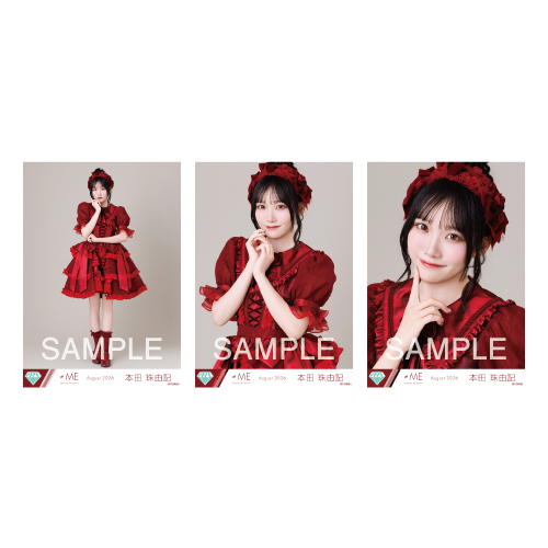 生写真セット(「愛くださいませ」歌唱衣装②)