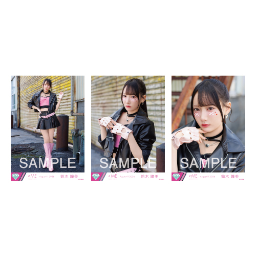 生写真セット(「ここでファーストキッス」 歌唱衣装)