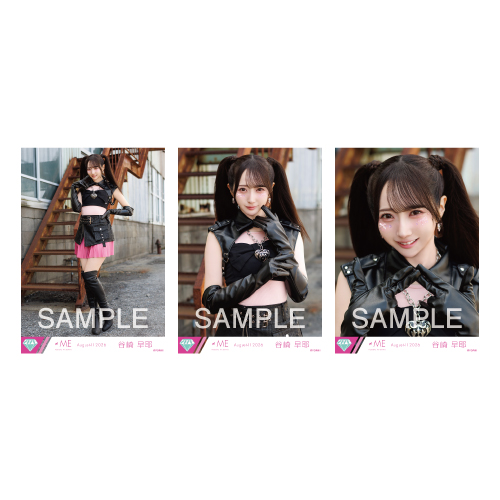 生写真セット(「ここでファーストキッス」 歌唱衣装)
