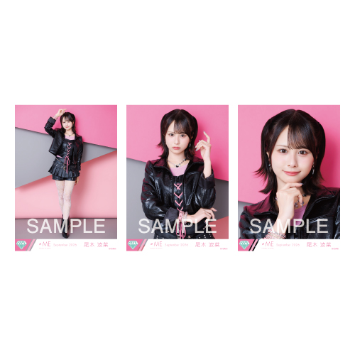 生写真セット(「ここでファーストキッス」歌唱衣装②)