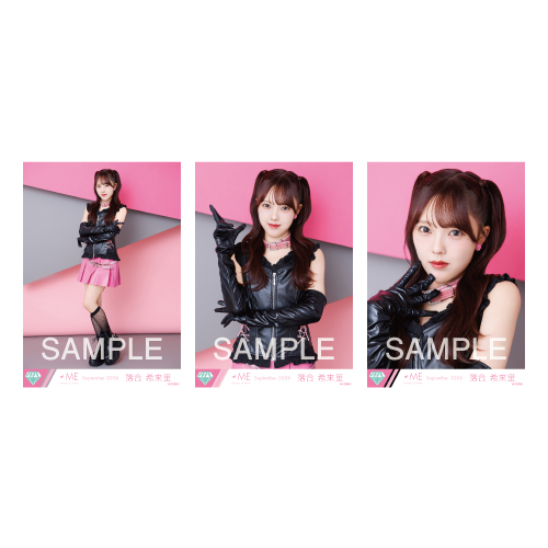 生写真セット(「ここでファーストキッス」歌唱衣装②)