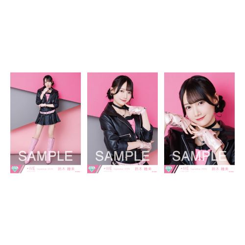 生写真セット(「ここでファーストキッス」歌唱衣装②)