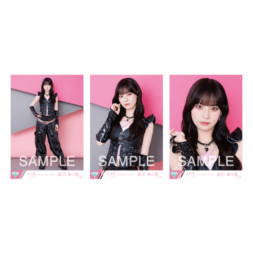 生写真セット(「ここでファーストキッス」歌唱衣装②)