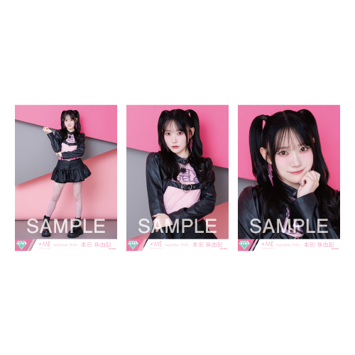 生写真セット(「ここでファーストキッス」歌唱衣装②)