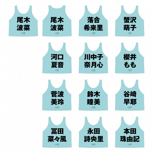 商品一覧ページ | ≠ME OFFICIAL SHOP | アイテム別