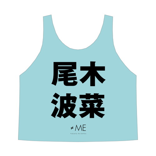 ≠ME 公式ビブス