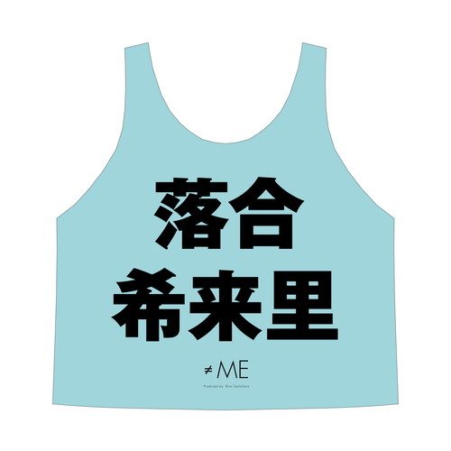 ≠ME 公式ビブス