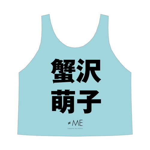 ≠ME 公式ビブス