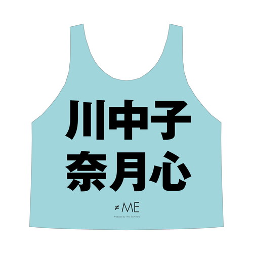 ≠ME 公式ビブス