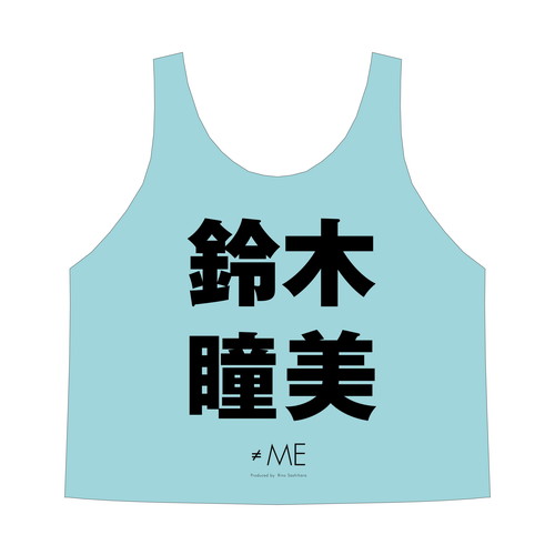 ≠ME 公式ビブス