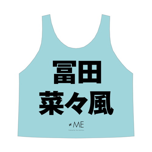 ≠ME 公式ビブス