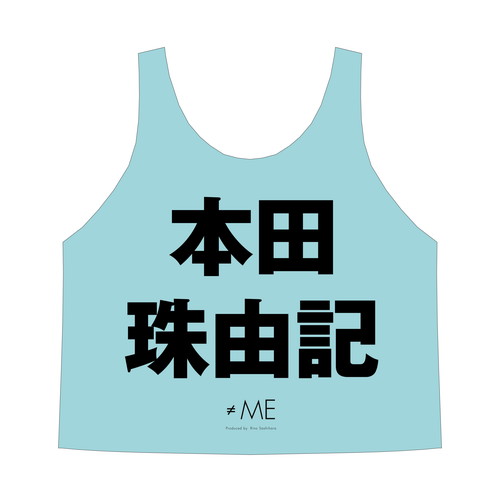 ≠ME 公式ビブス