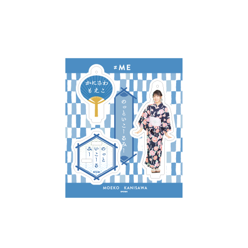 アクリルスタンドキーホルダー(浴衣2020)