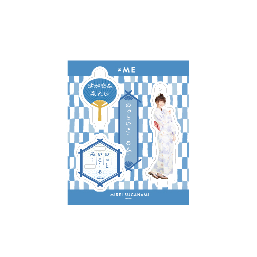 アクリルスタンドキーホルダー(浴衣2020)