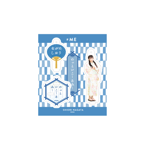 アクリルスタンドキーホルダー(浴衣2020)