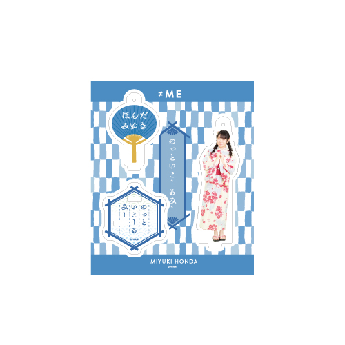 アクリルスタンドキーホルダー(浴衣2020)