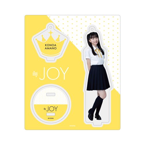 アクリルスタンドキーホルダー(制服衣装)