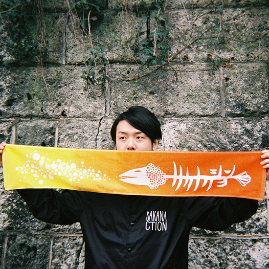 NFSC MUFFLER TOWEL O/Y