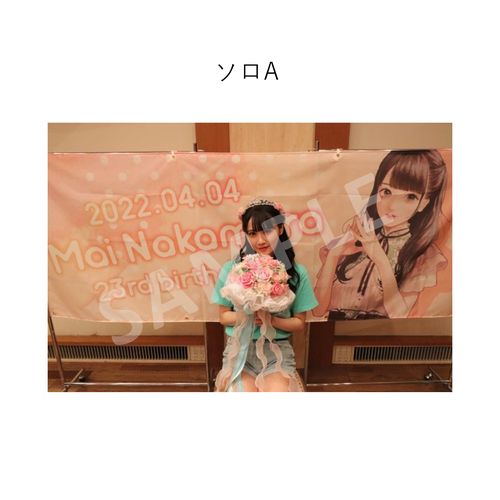 4/10 STU48「僕の太陽」「僕たちの恋の予感」公演 ～中村舞 生誕祭～ 撮って出し写真