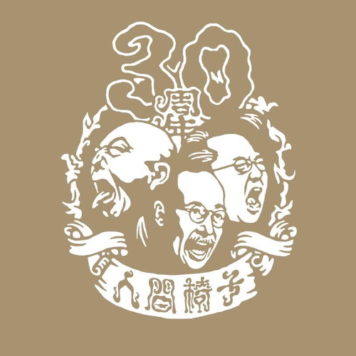 【人間椅子】ファンクラブ限定Tシャツ