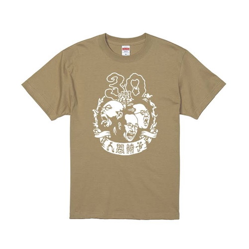 商品詳細ページ | Artist Goods Store | 【人間椅子】ファンクラブ限定