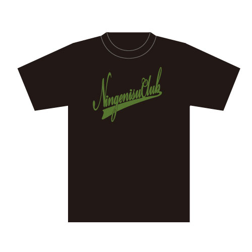 【人間椅子】第15回人間椅子倶楽部の集いファンクラブ限定Tシャツ