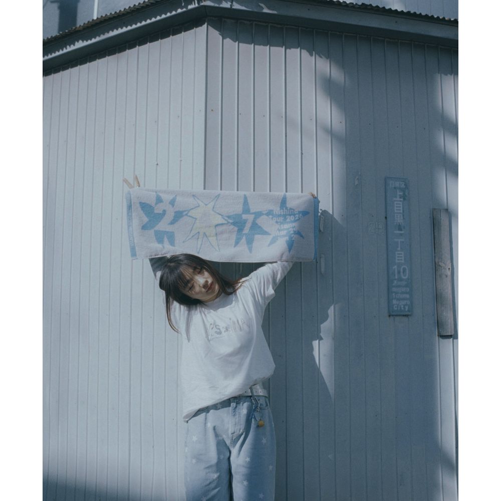 日々散漫タオル