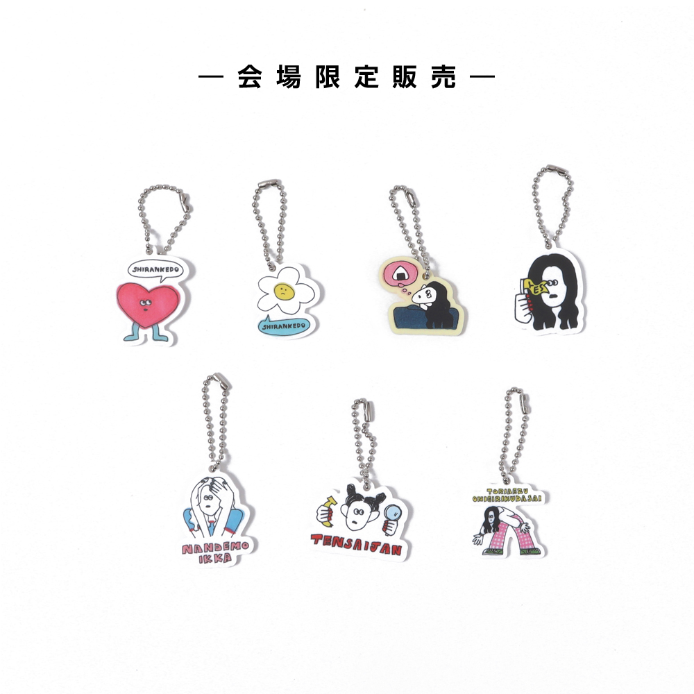 【会場限定ガチャ】my pace keychain