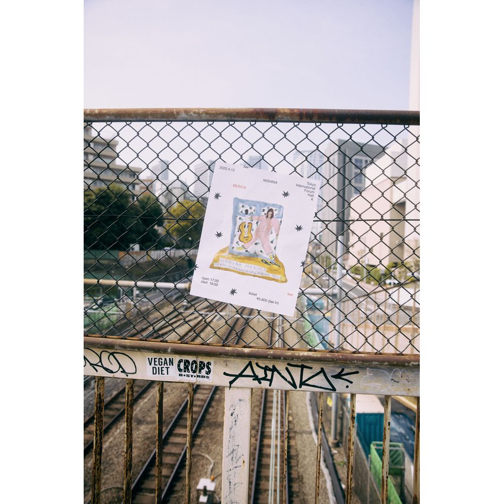 MUSICK poster - A3size