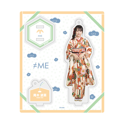 アクリルスタンドキーホルダー(振袖2022)