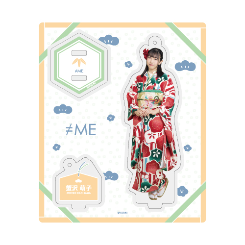 アクリルスタンドキーホルダー(振袖2022)