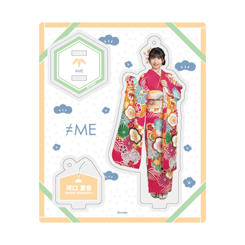 アクリルスタンドキーホルダー(振袖2022)