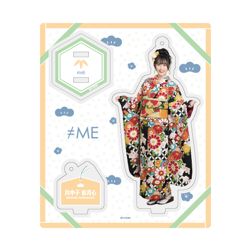 アクリルスタンドキーホルダー(振袖2022)