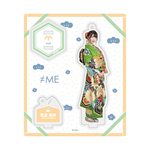 アクリルスタンドキーホルダー(振袖2022)