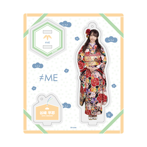 アクリルスタンドキーホルダー(振袖2022)