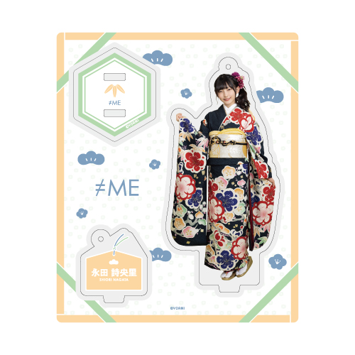 アクリルスタンドキーホルダー(振袖2022)